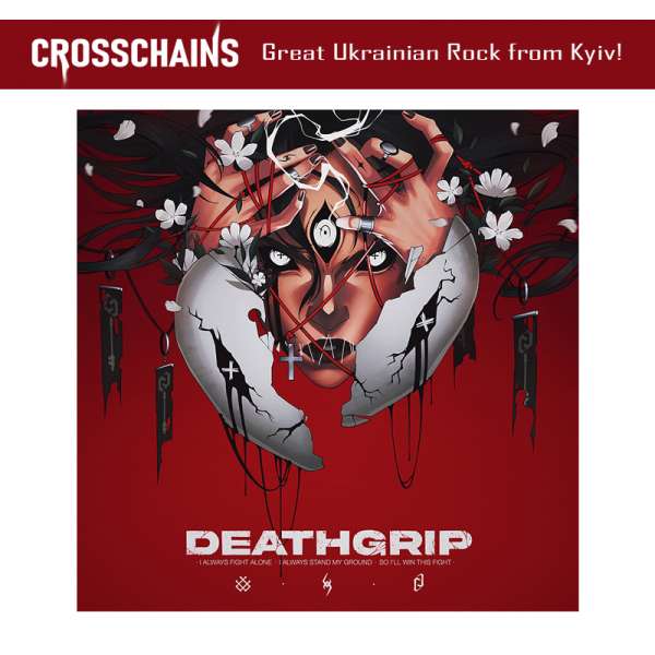 CROSSCHAINS - Deathgrip - CD Jewelcase